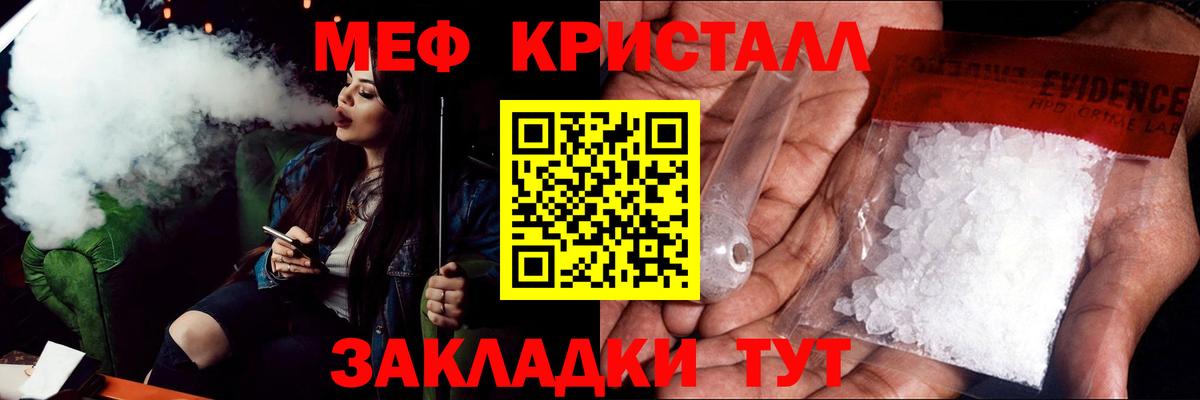Меф VHQ  МЯУ-МЯУ мука  Будённовск  Мефедрон  Вход с VPN 