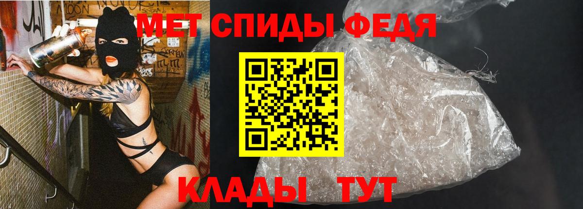 Метамфетамин Methamphetamine Будённовск