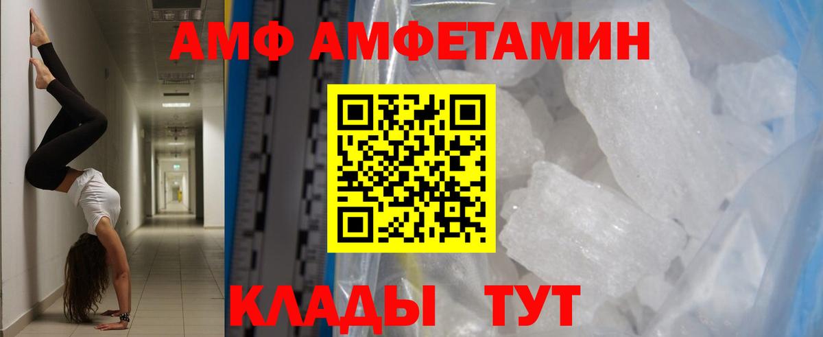 Метамфетамин Methamphetamine Будённовск