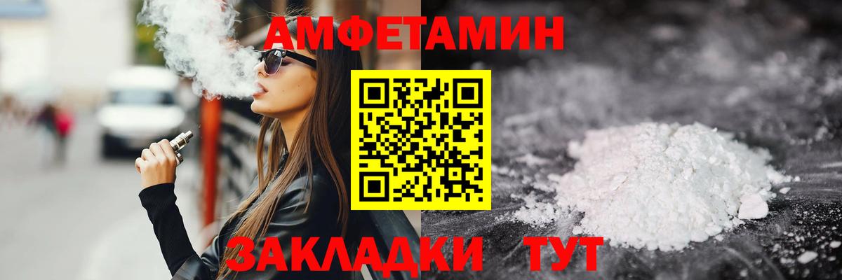 Метамфетамин Декстрометамфетамин 99.9%  Будённовск  Метамфетамин Декстрометамфетамин 99.9% 